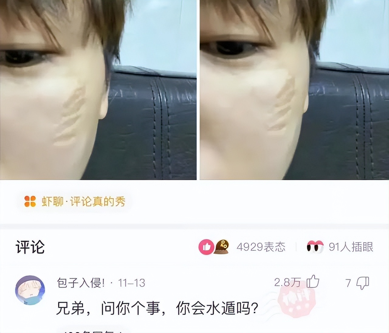 感冒向老板请假,生病了怎样向女老板请假