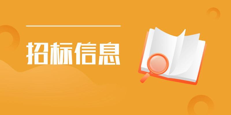 招标网站找项目靠谱吗,免费查询招标信息的网站