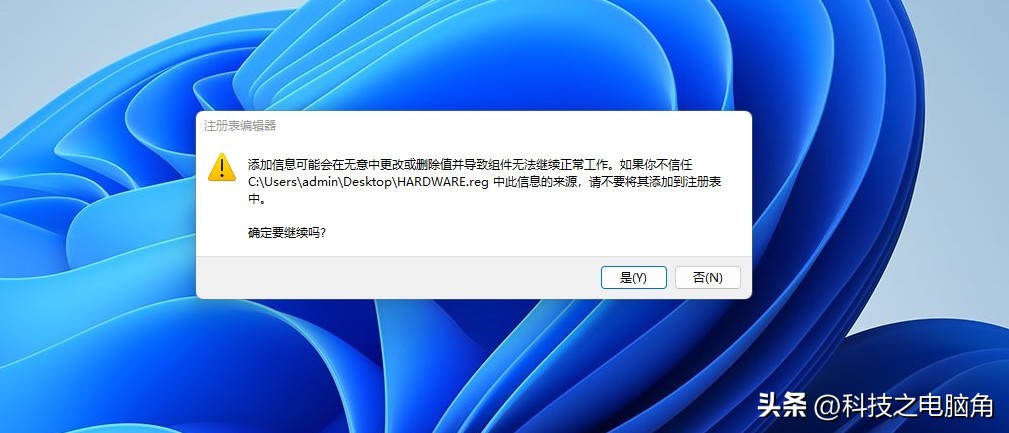 笔记本电脑怎么备份注册表,电脑怎么打开注册表备份和还原