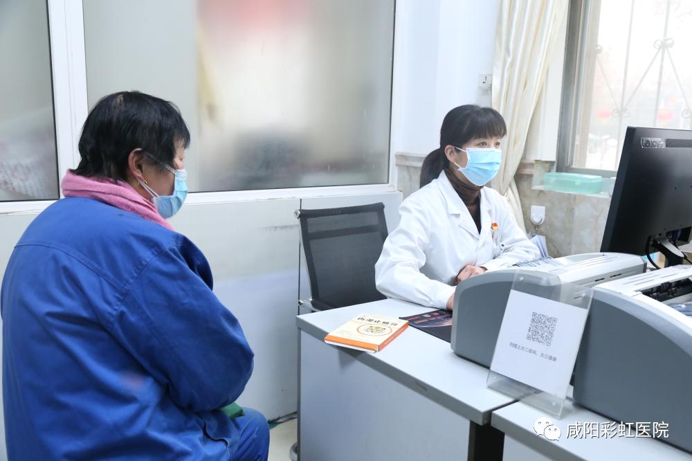 咸阳彩虹医院待遇怎么样,咸阳彩虹医院康复科收费