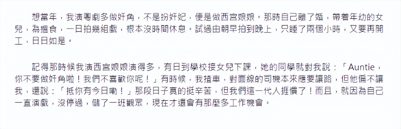 你回来吧李香琴谭炳文年轻时候,游龙戏凤谭炳文李香琴电视剧片段
