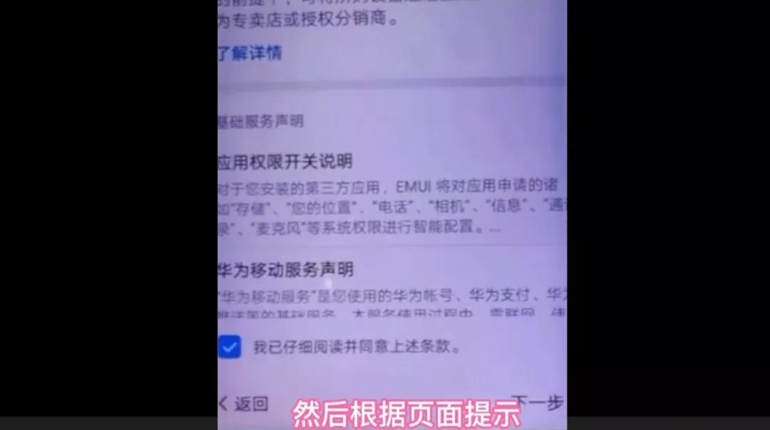 手机锁屏连线密码忘了怎么解锁,维修师傅教你手机锁屏密码忘记了