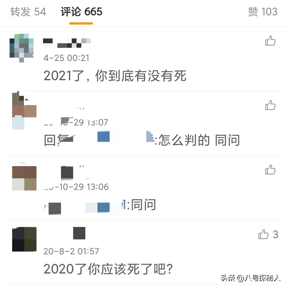 央视马翩然真相,马翩然被男友杀害