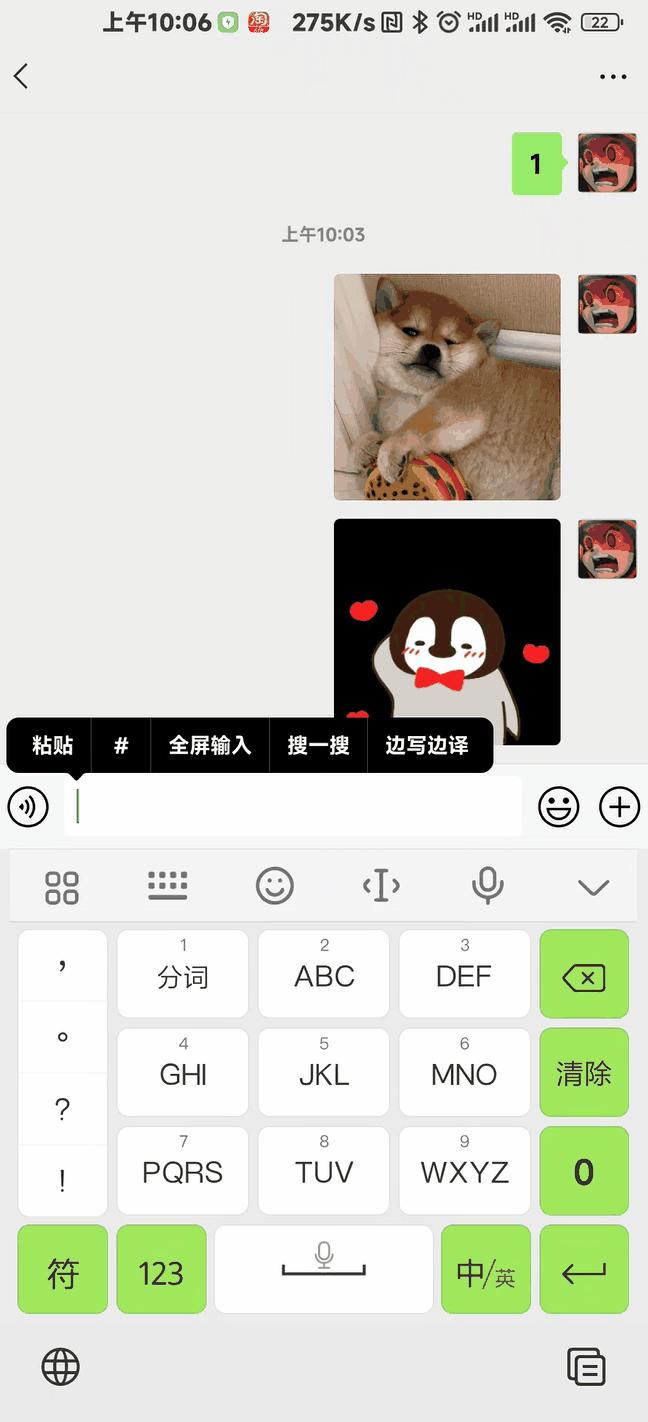 安卓微信8.0.43怎么装,微信8.0.20内测如何下载