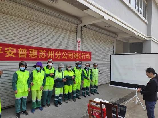 平安普惠公益活动方案,平安普惠普及消费者权益