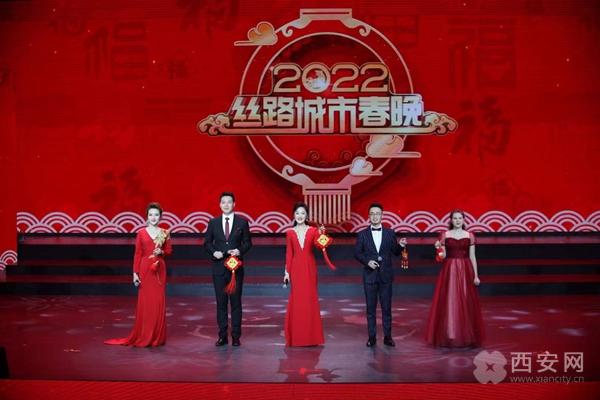 2022丝路云春晚,丝路绽放春晚