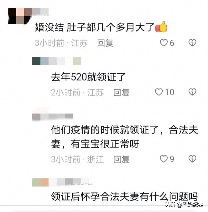 伊尔康二儿子订婚现场:新娘肚子胀得像怀孕了,婆婆盖过新娘