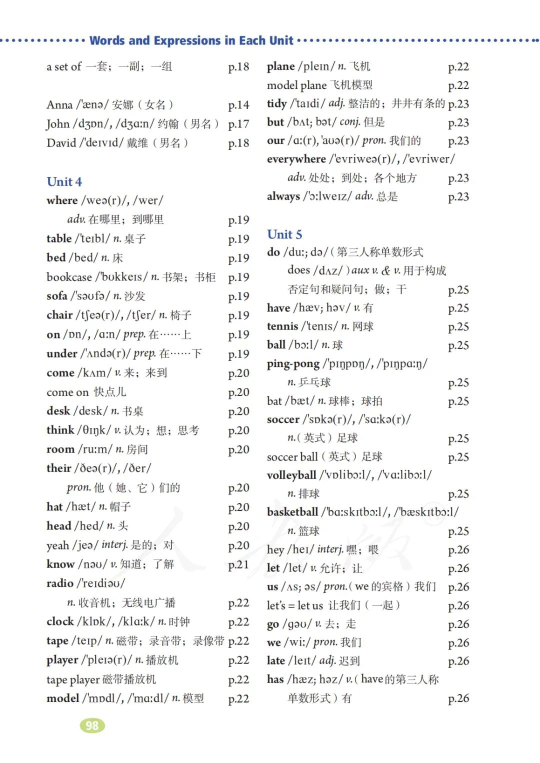 初一英语7年级上册人教版视频,七年级英语电子课本人教版上册