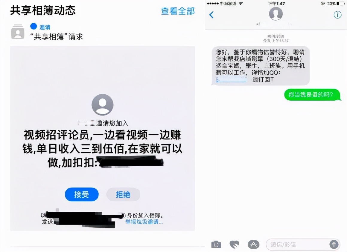 刷视频就能赚一元钱,刷视频一小时赚8元是真的吗