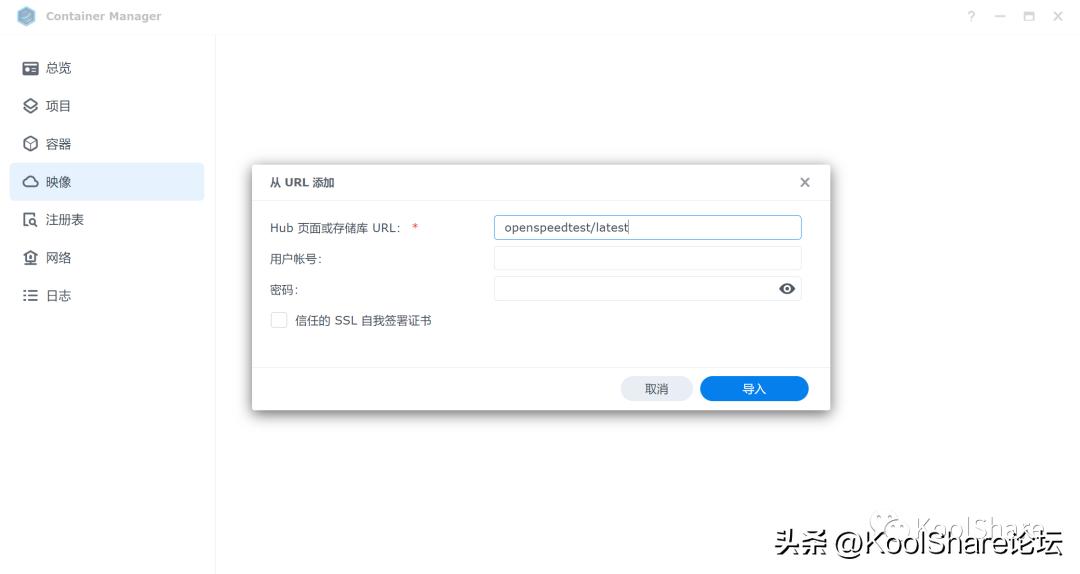 群晖ds923nas的作用,群晖网络存储ds923