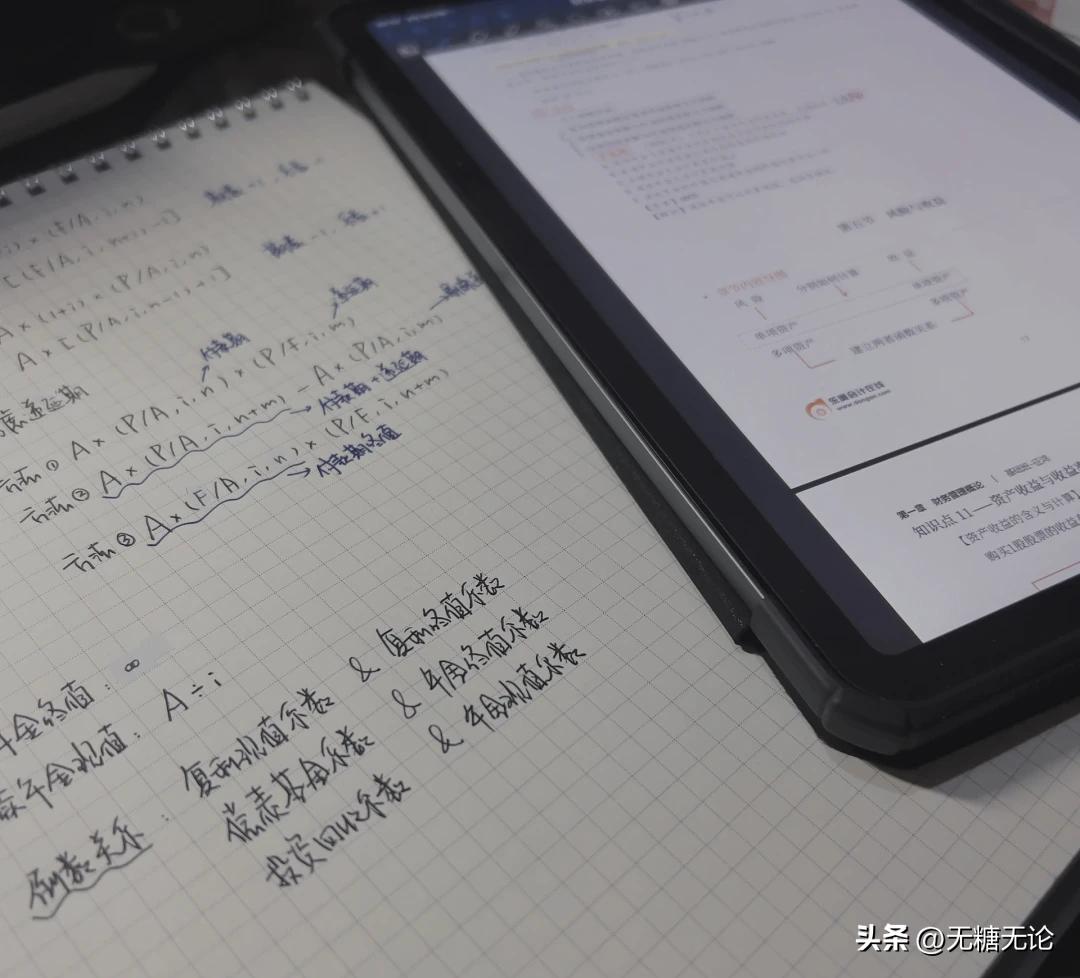 税务师的财务与会计难考吗,资产评估师跟税务师哪个难考