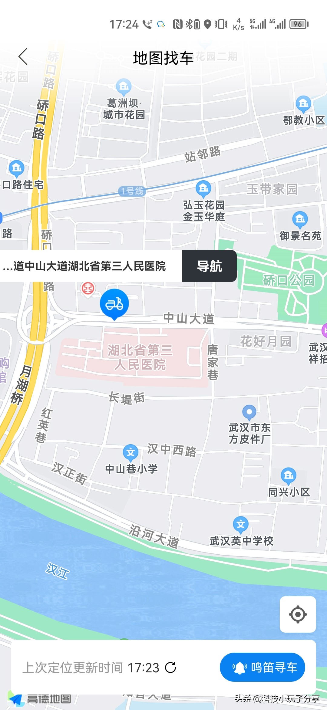 记录我的圣宝龙电动车被盗然后被我追回的全过程