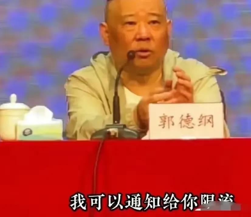 郭麒麟曹云金郭德纲经典相声,郭德纲郭麒麟曹云金