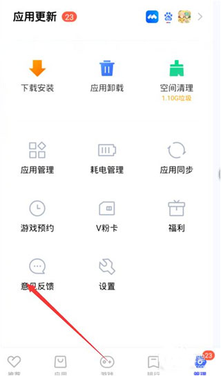 vivo应用商店app下载,vivo应用商店app不全