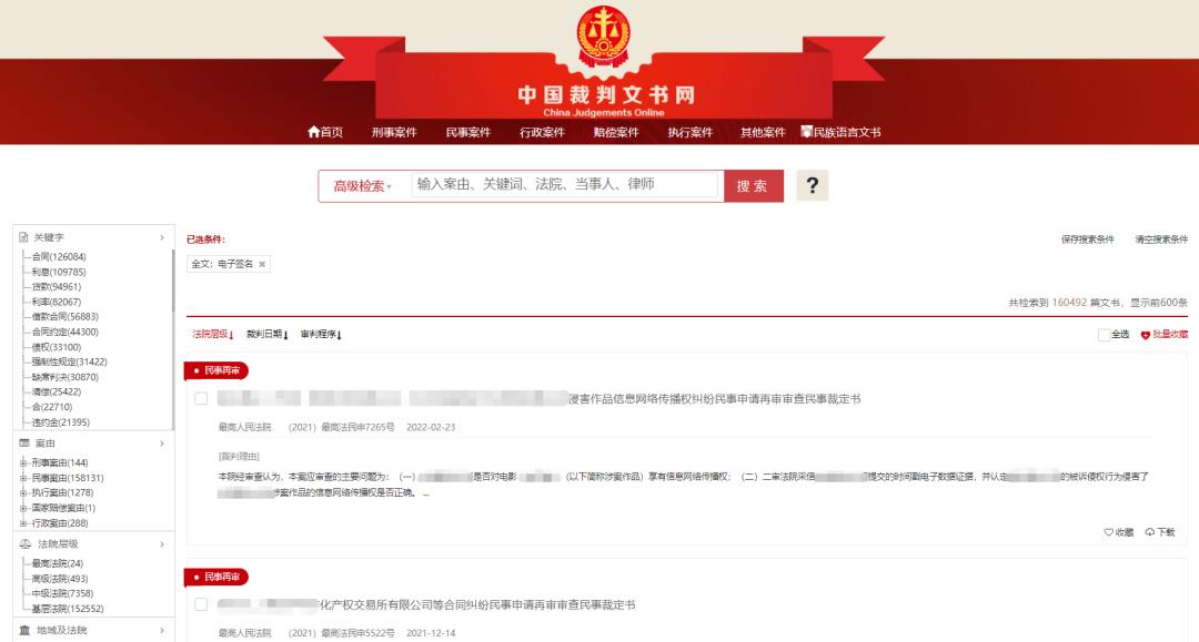 被法院采信的证据二审会推翻吗,被法院证实的欠条复印件有效吗