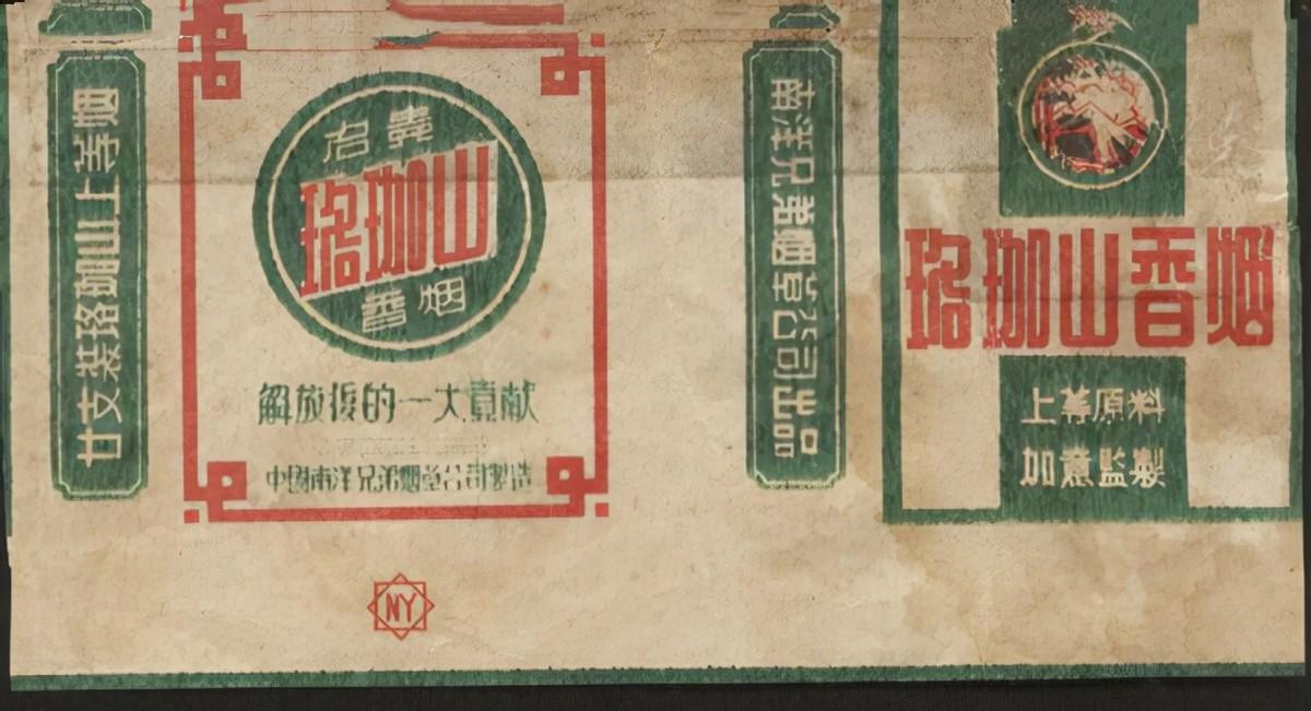 毛主席烟瘾很大，他抽的烟有什么特别之处？是时候说清真实情况了