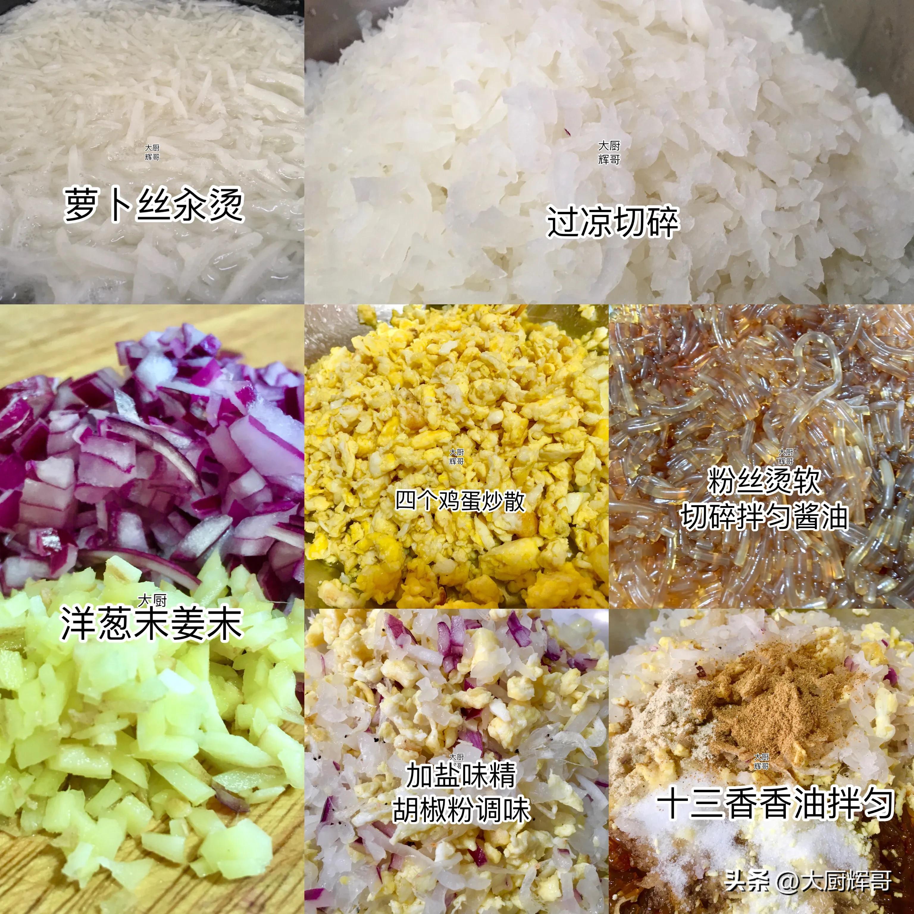 几种春节饺子馅做法小技巧,秋季素馅饺子十种饺子馅的做法