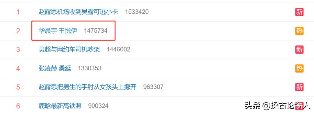 又见双面人！她是“精日分子”，出名后却试图立爱国人设