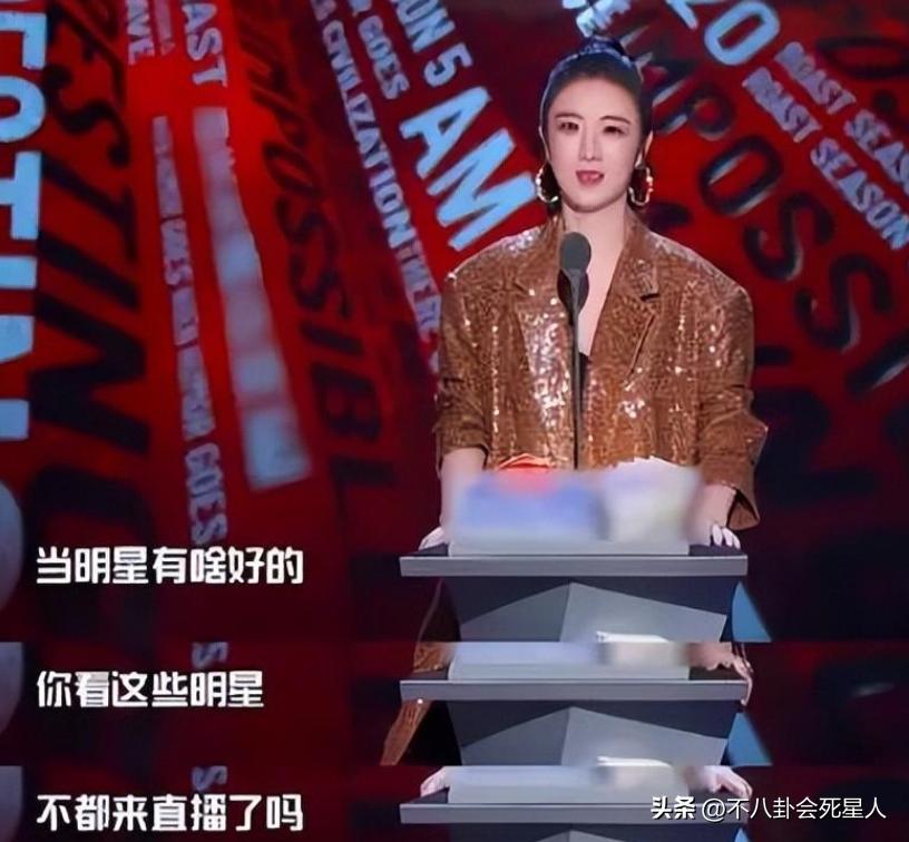 一张报价单，将明星“躺着赚钱”的*裤底**扒得一干二净了