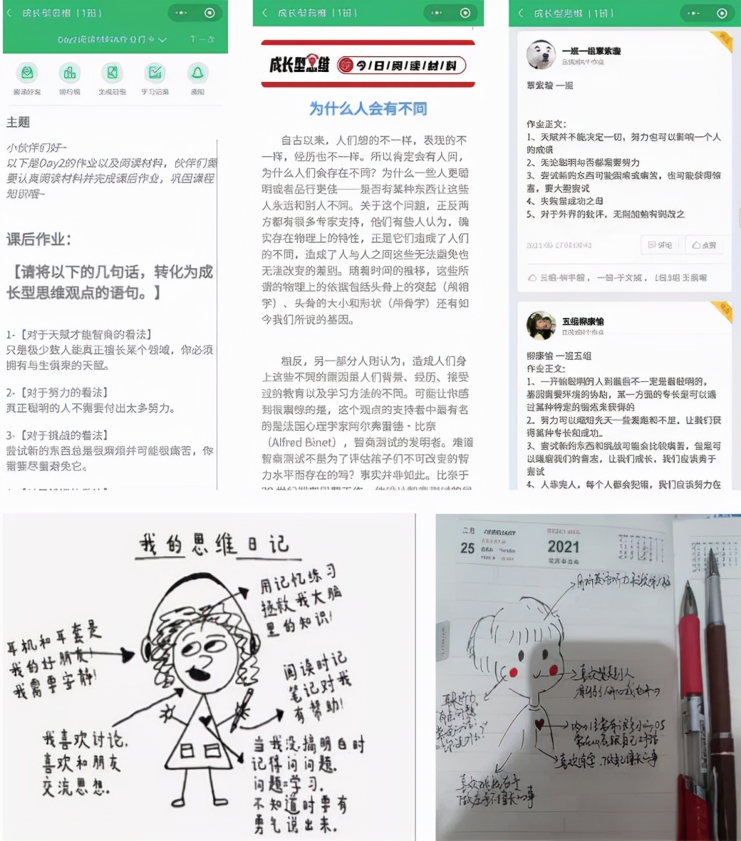 线上培训学习技巧,线上培训直播授课