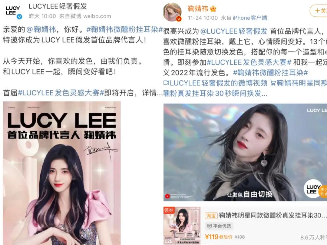 热血长安鞠婧祎同款假发,鞠婧祎千禧辣妹造型假发