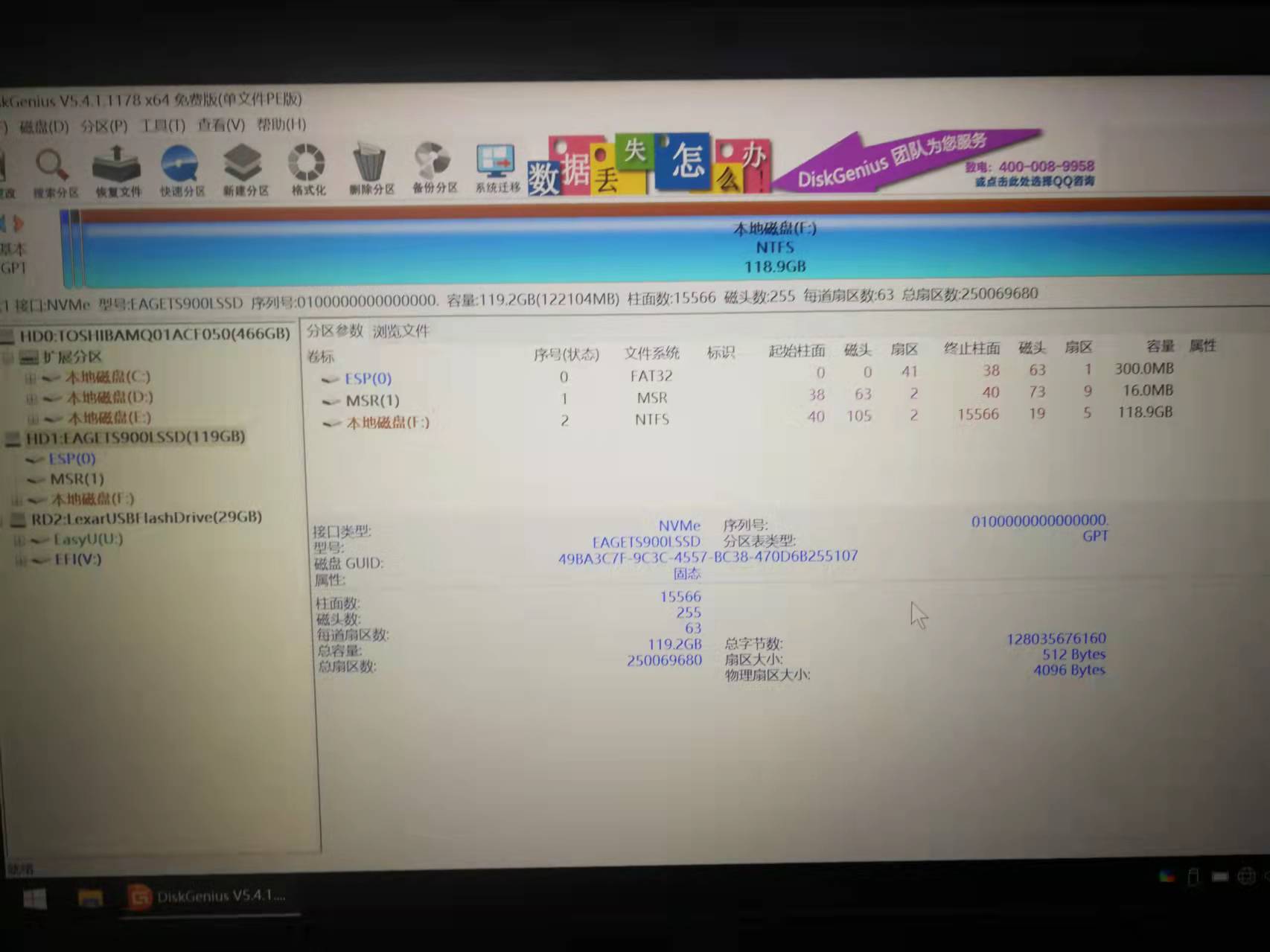 联想笔记本安装系统,联想笔记本安装系统怎么设置bios