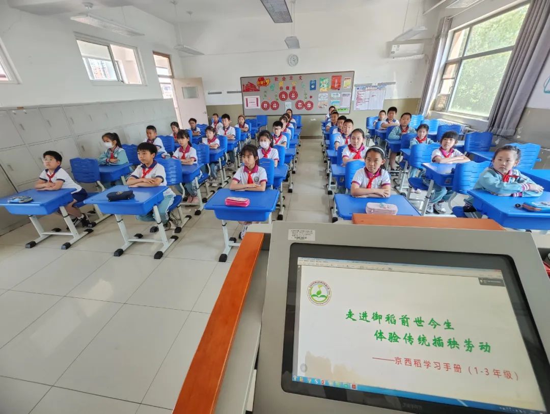石景山区爱乐实验小学,石景山爱乐实验小学怎么样