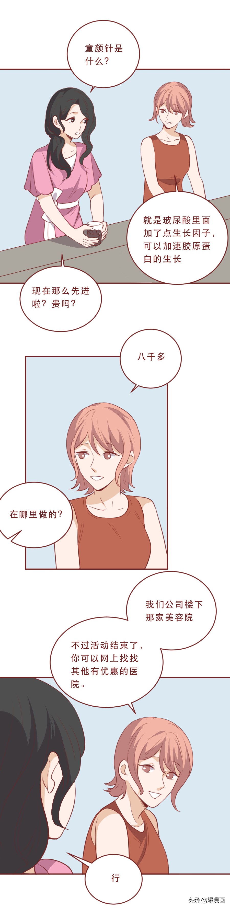 注射童颜针真实案例,注射童颜针后凹陷能恢复原状吗