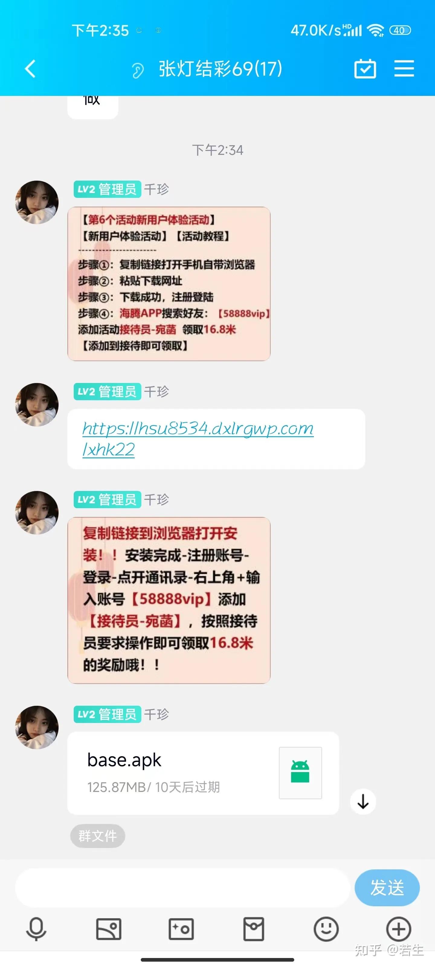 关注视频号给钱的是什么套路,关注微信公众号送东西套路