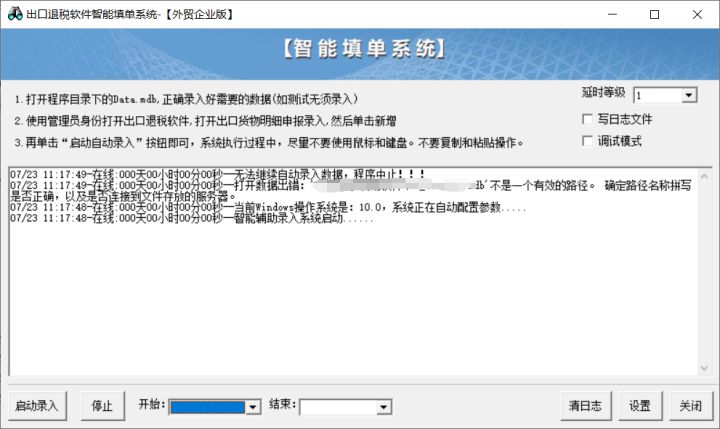 python编程和VB编程的差异,vb语言和python语言