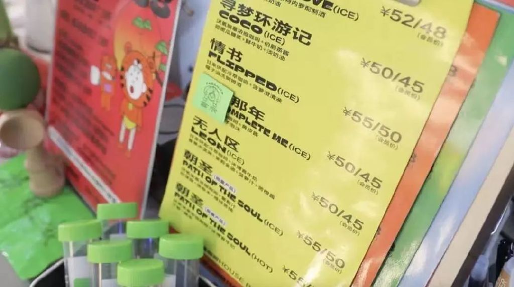 居家也能享受咖啡香！北京咖啡外卖“迷尚精选清单”送给你