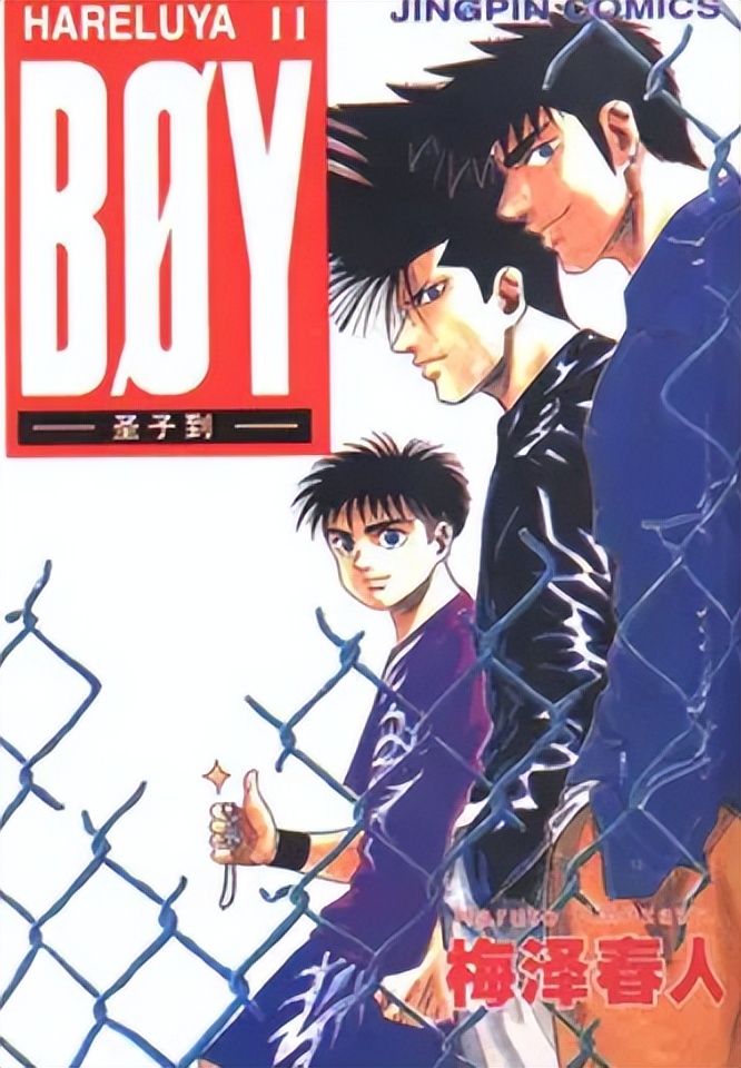 90后的日漫回忆,上海大学80后的青春回忆