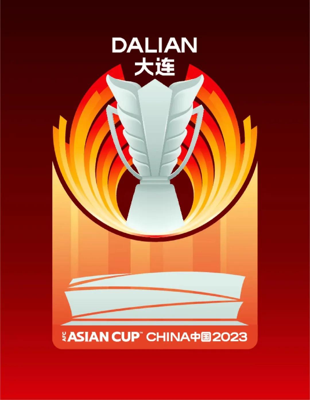亚洲杯邀您打卡，就在大连家门口！