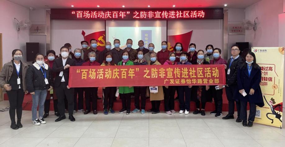 脱口秀股市投资,脱口秀炒股完整版