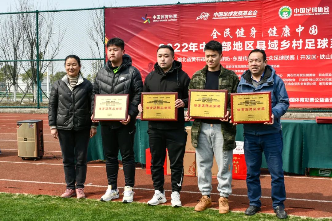 湖北省第七届运动会黄石举办,黄石世界杯比赛场馆