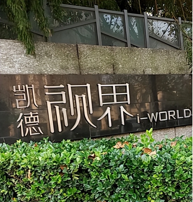 下沙哪里的房子最好,下沙的房子值得买吗