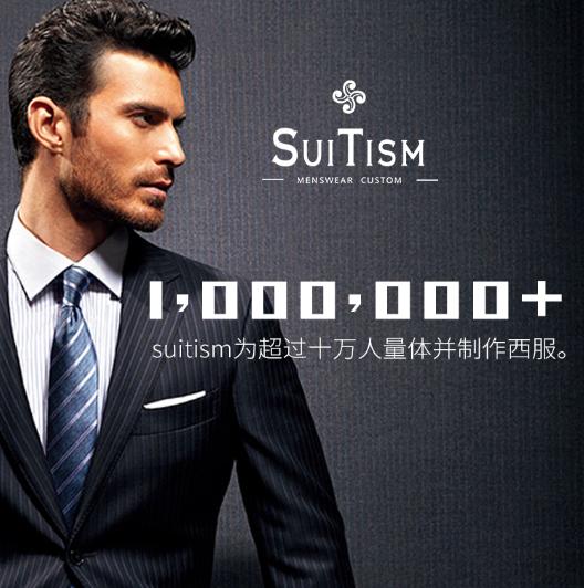 职业装西装定做公司,南京江宁职业装西装定制