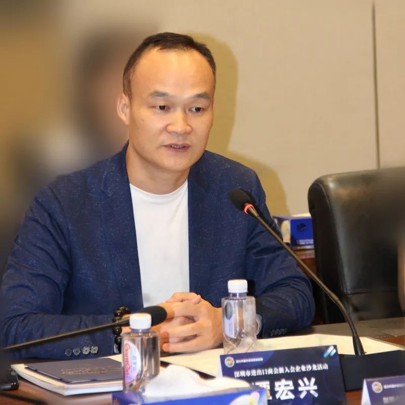 进出口商会会员大会主题,深圳市商会联谊交流会