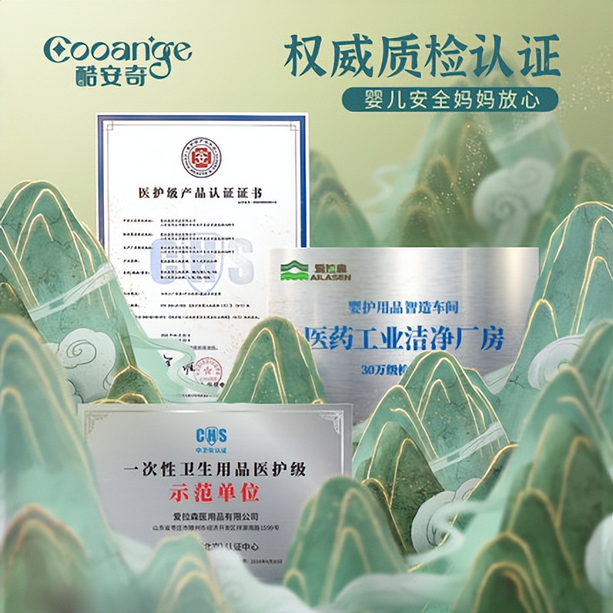 纸尿裤应该选什么？快来看看大家的选择