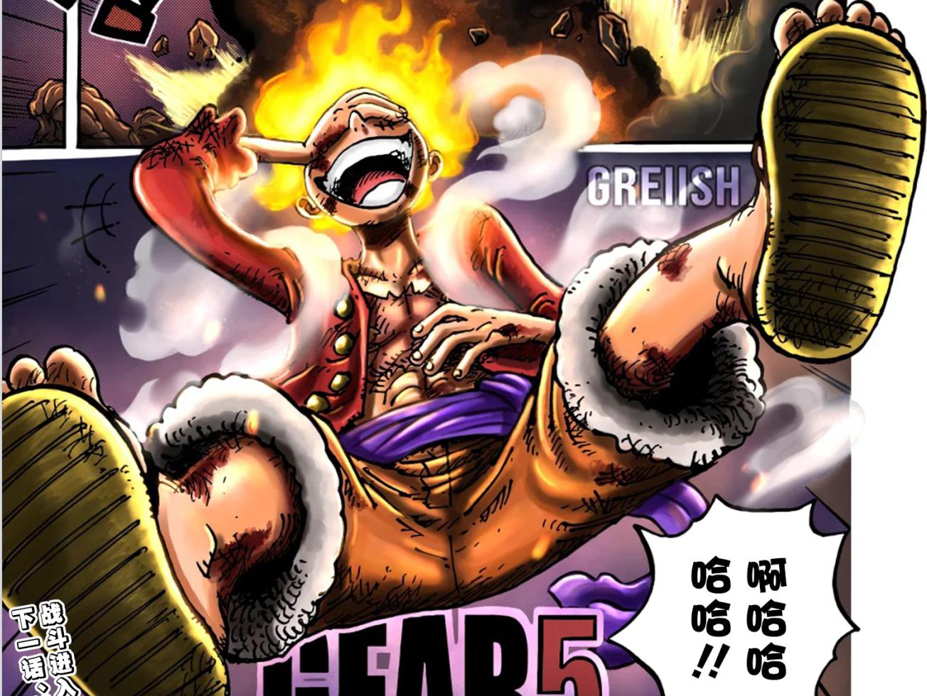 路飞吃的是橡胶果实还是尼卡果实,尾田说路飞唯一没有的果实