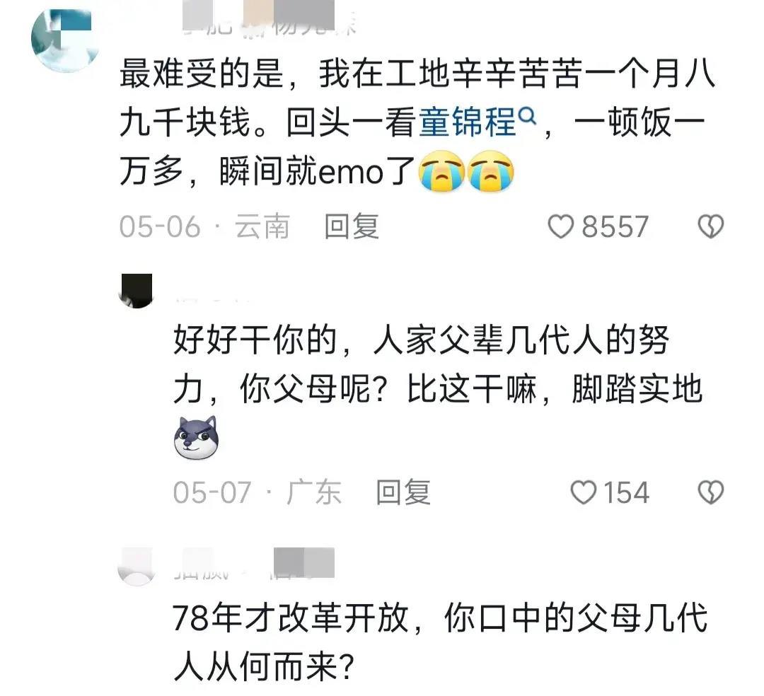 为什么年轻人不相信勤劳能致富,为什么年轻人不相信劳动致富