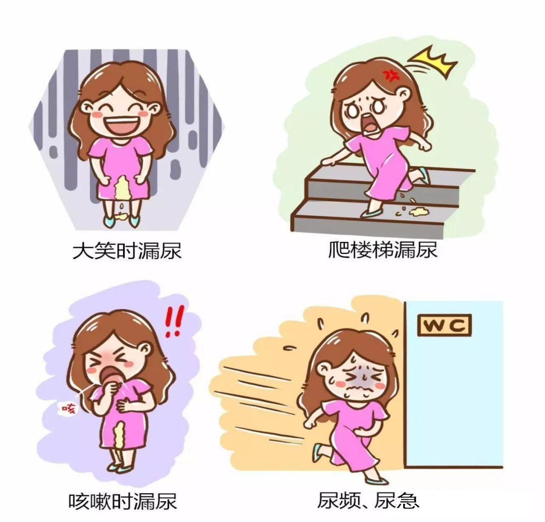 漏尿是一种什么病用什么药,漏尿是什么病引起的吗