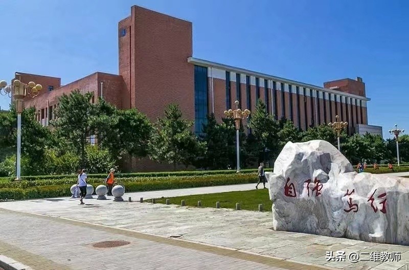 沈阳工业大学:电气工程的隐秘王者!分低就业前景好,你选不选?