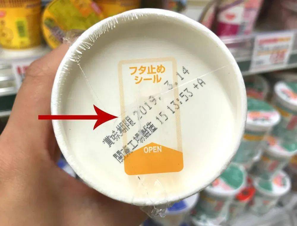 日本人的工匠精神,食品包装为什么这么设计