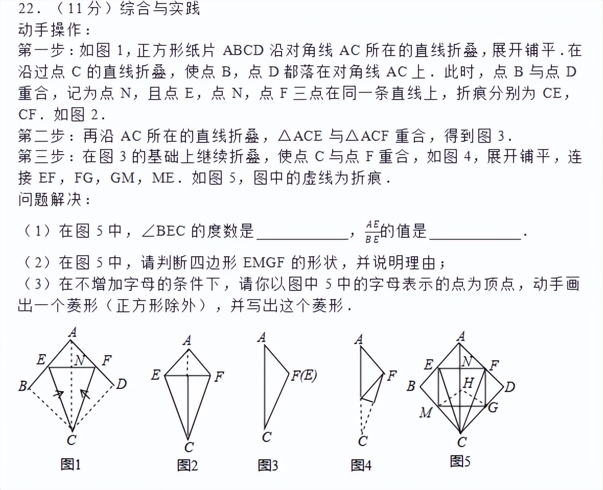 2018山西中考数学压轴题讲解视频,2022山西中考考前最后一卷数学