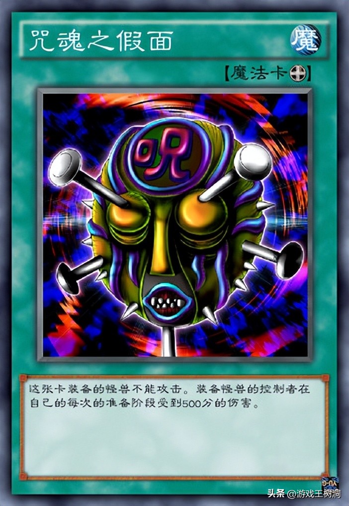 马利克守墓一族,马利克守墓卡组