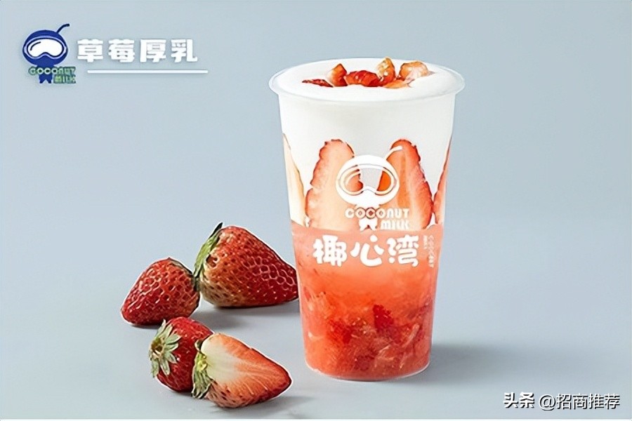 国内口碑最好的饮品加盟,椰汁饮品加盟品牌哪家好