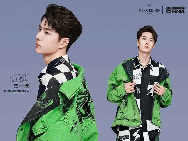 太平鸟虚假宣传被罚,太平鸟电商虚假宣传被罚