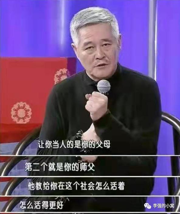 赵本山的师徒之情,赵本山与徒弟解除师徒关系