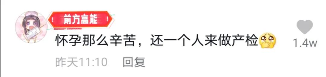 孕妈妈鞋带松了弯腰困难,孕妇的鞋带松了挺着肚子很难弯腰